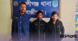 কালীগঞ্জে ইয়াবাসহ দুই মাদক কারবারি আটক